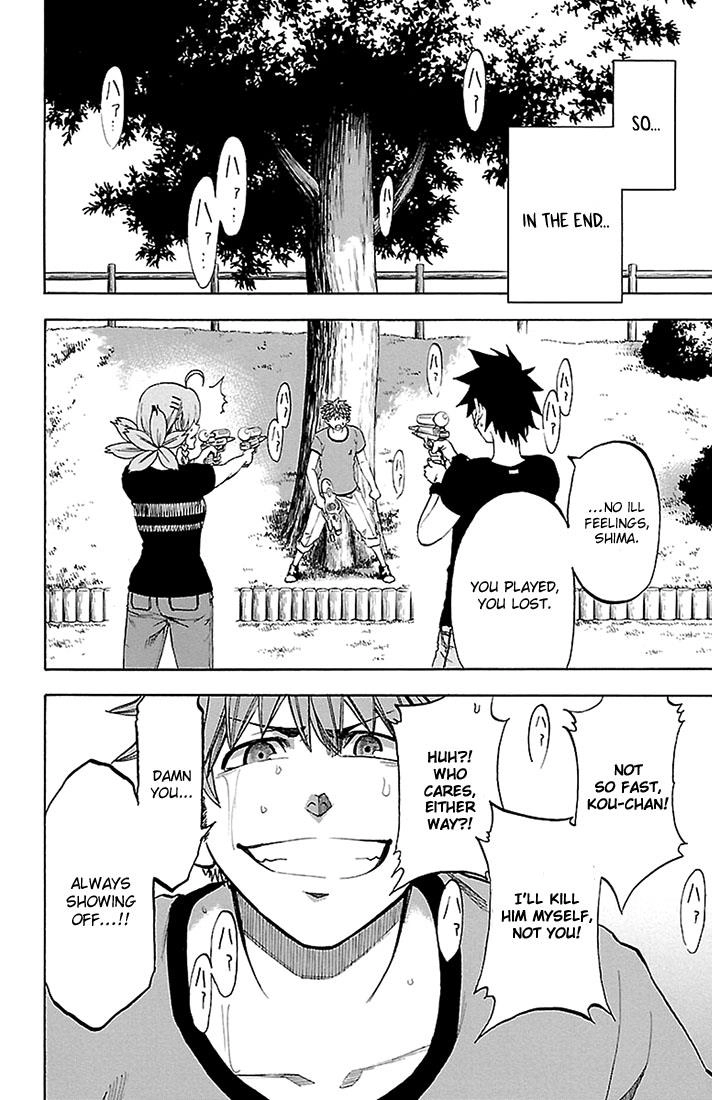 Sakura Discord Chapter 30 page 18 - 