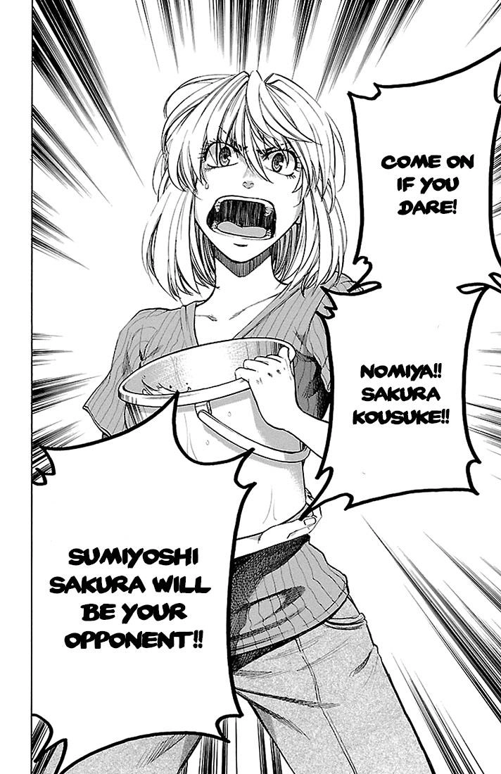Sakura Discord Chapter 30 page 20 - 
