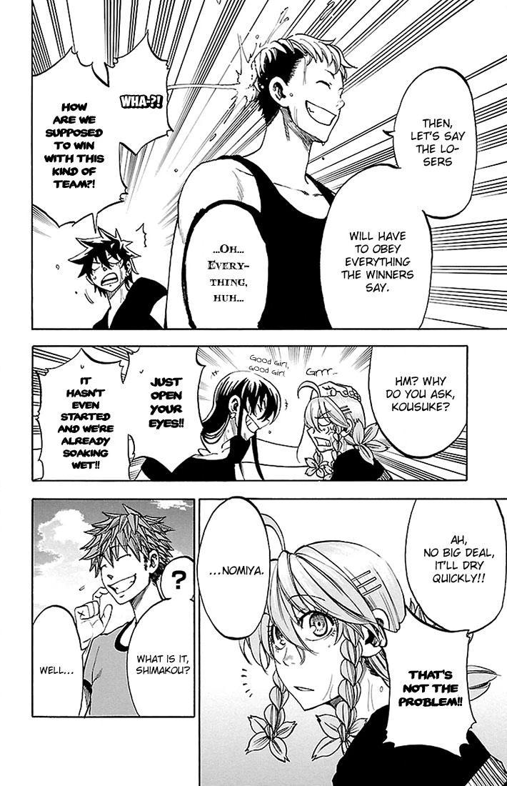 Sakura Discord Chapter 30 page 8 - 