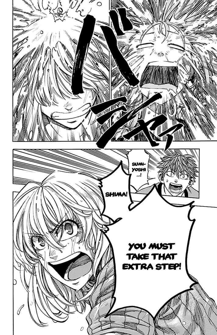 Sakura Discord Chapter 31 page 14 - 