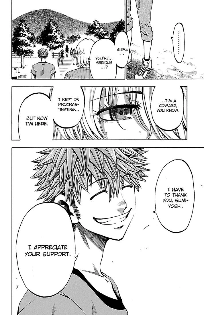 Sakura Discord Chapter 31 page 18 - 