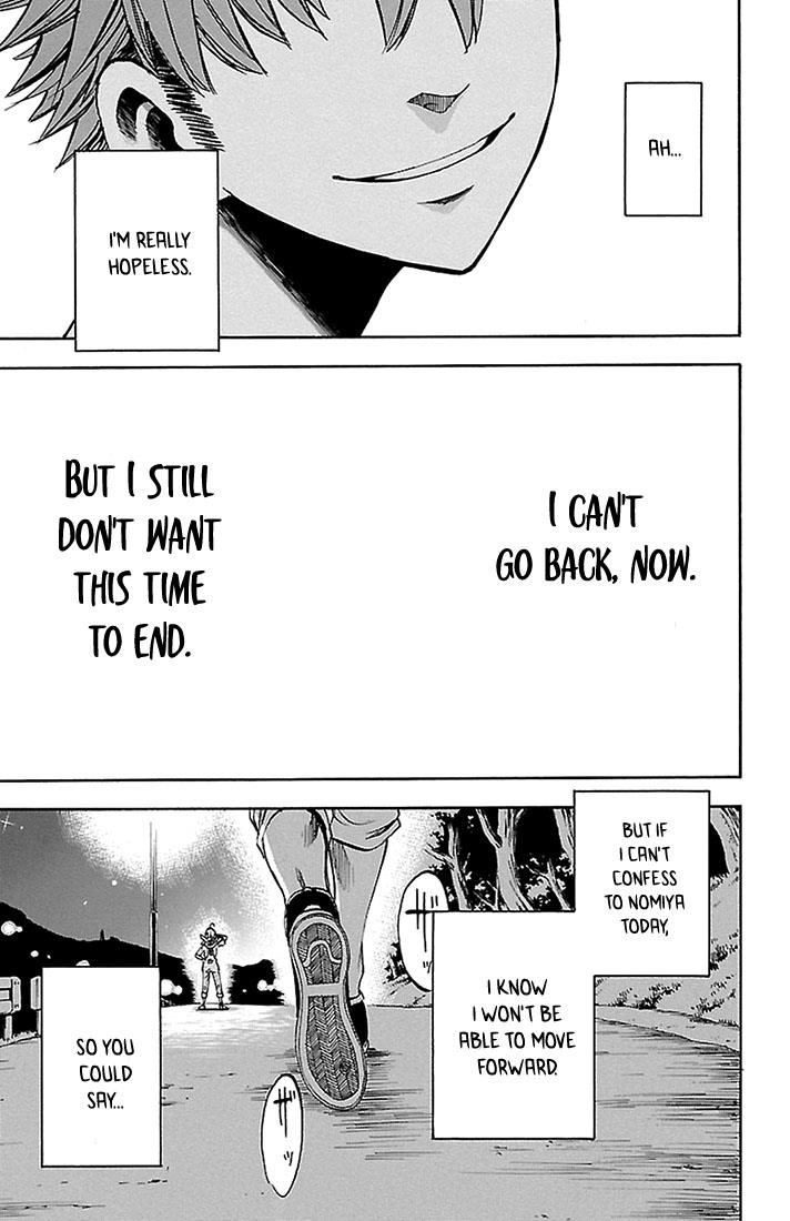 Sakura Discord Chapter 31 page 19 - 