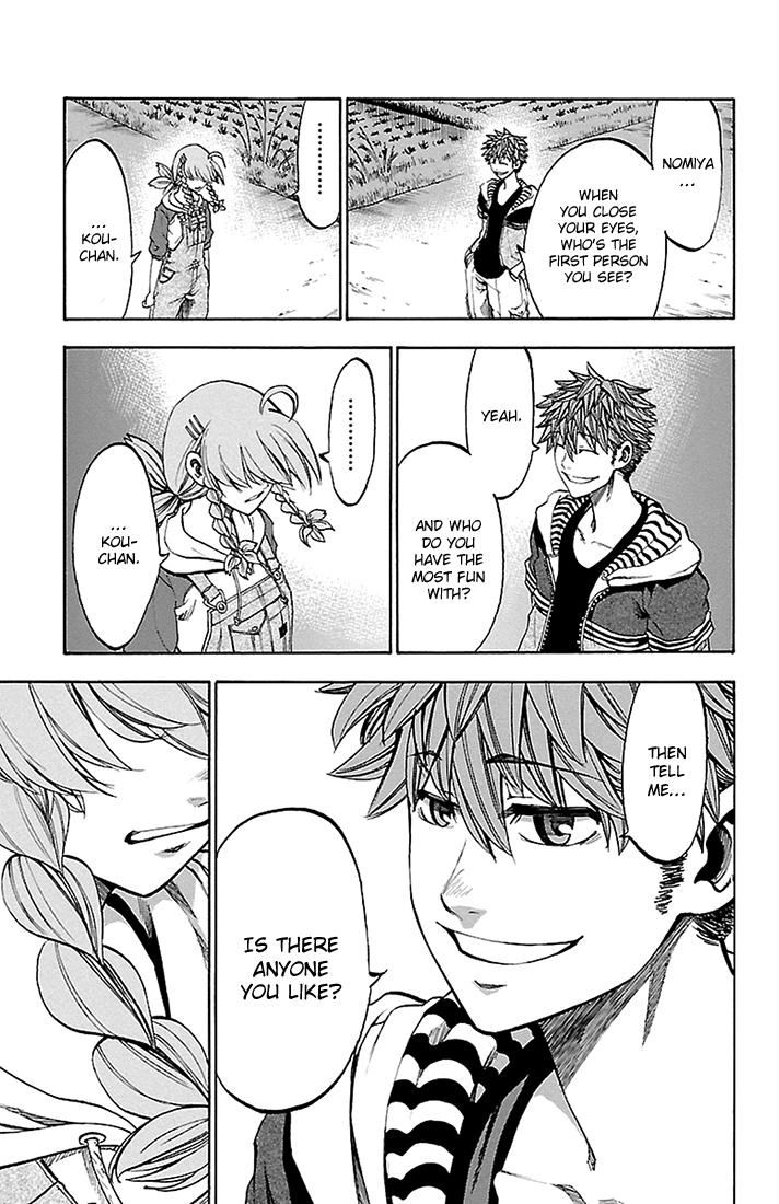 Sakura Discord Chapter 32 page 14 - 