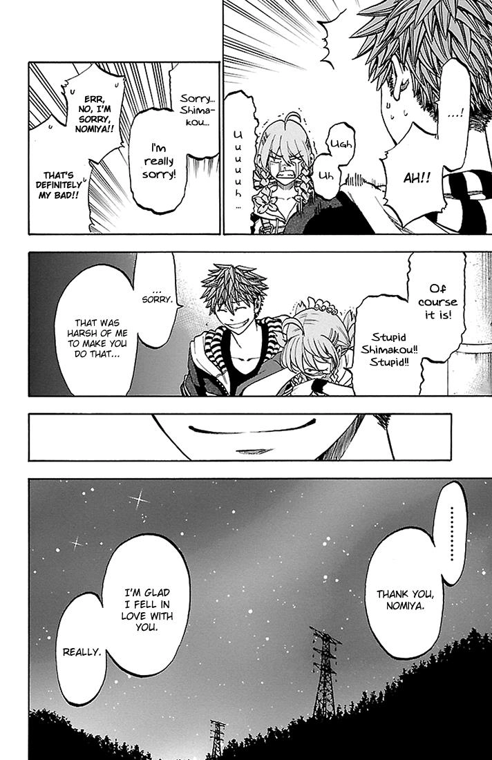 Sakura Discord Chapter 32 page 16 - 