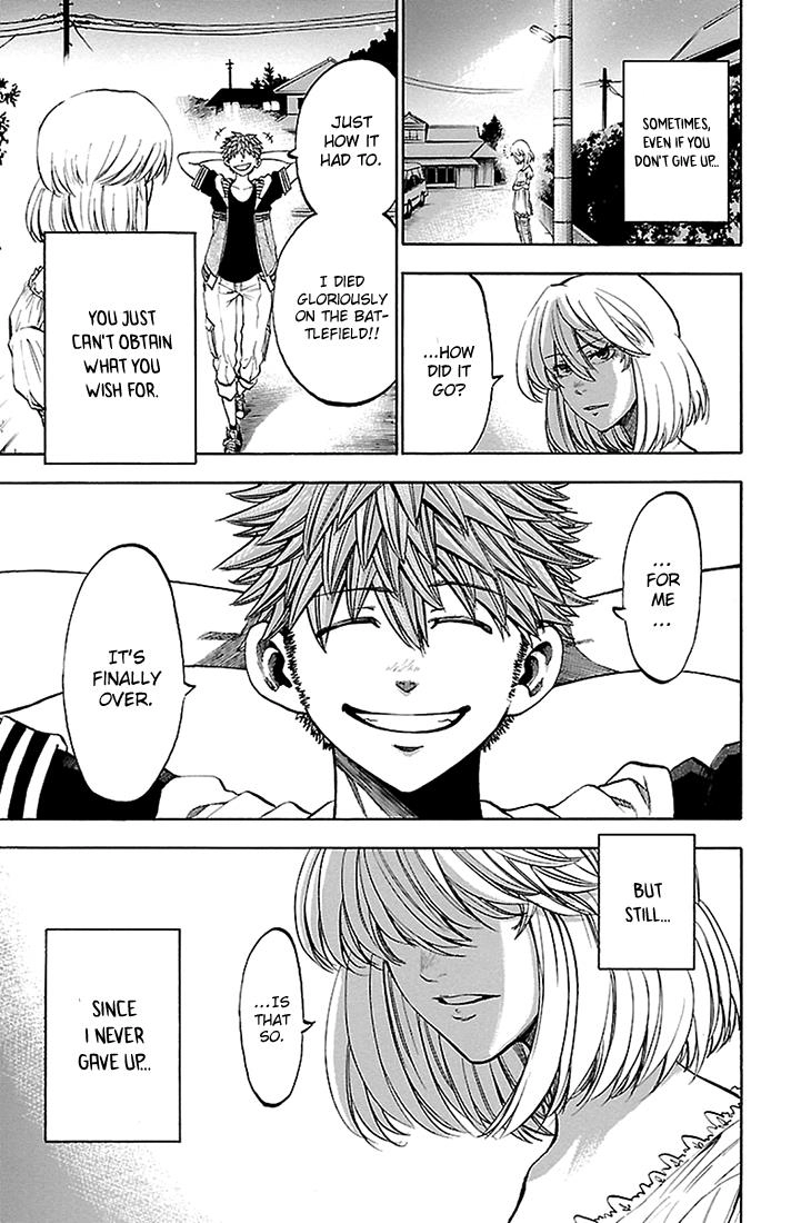 Sakura Discord Chapter 32 page 17 - 
