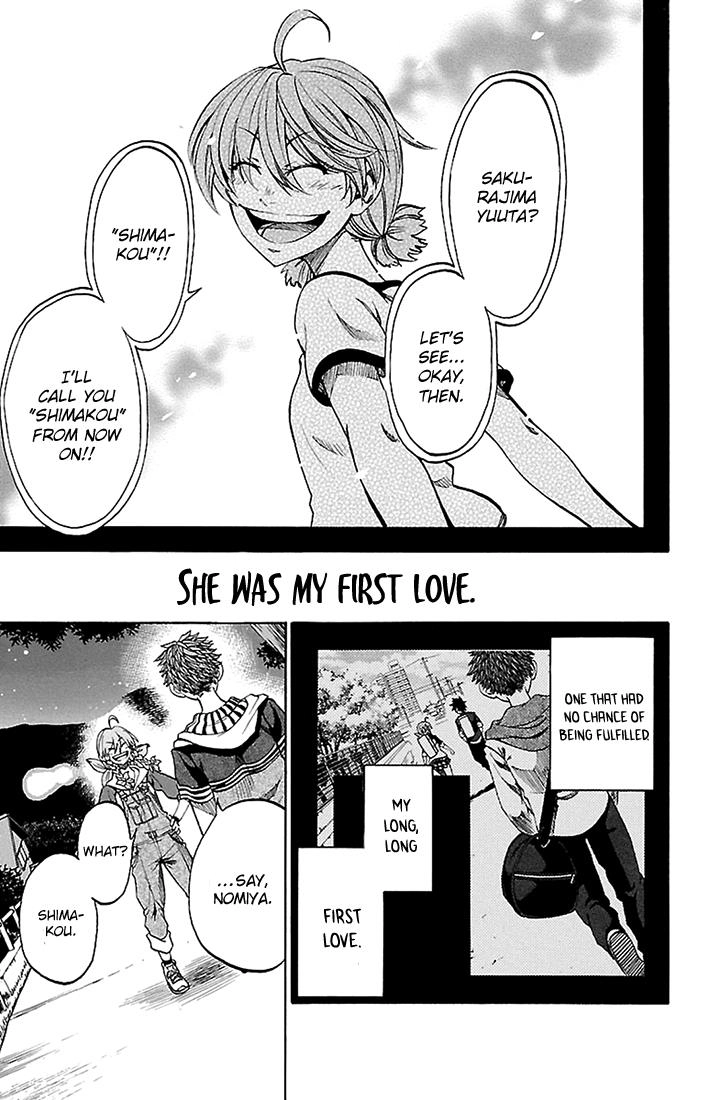 Sakura Discord Chapter 32 page 3 - 