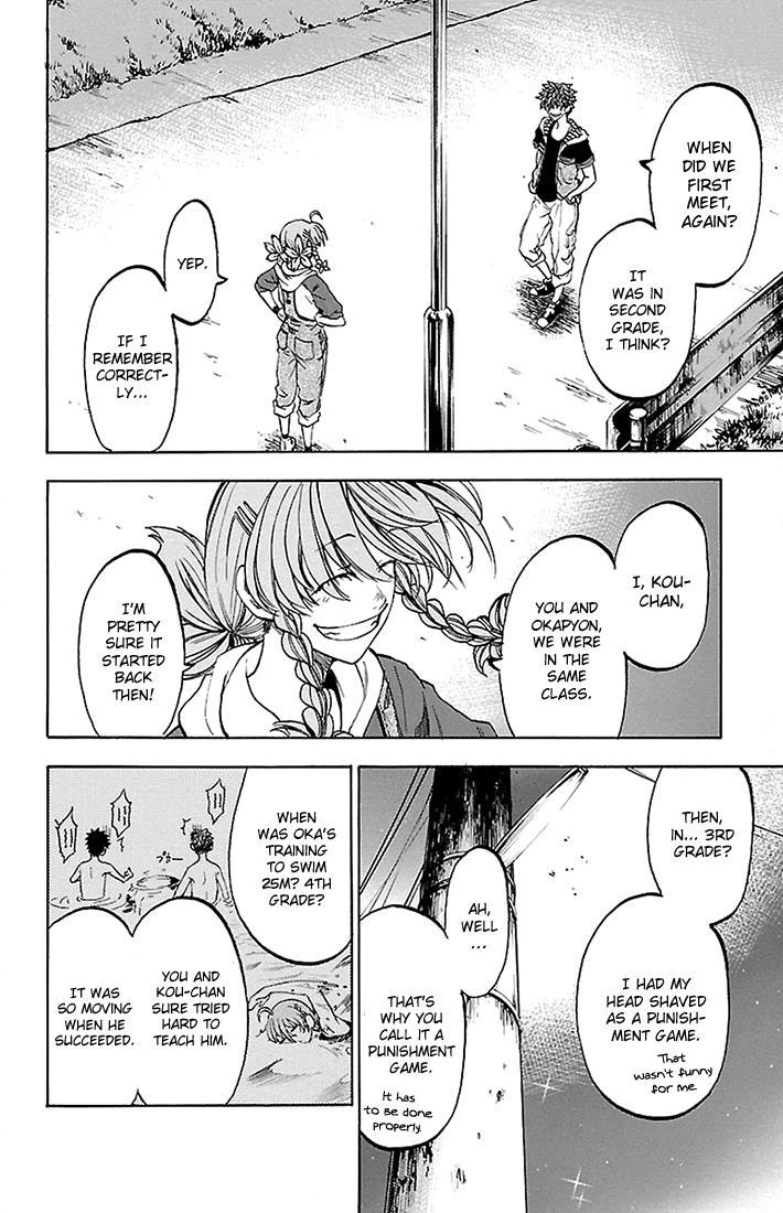 Sakura Discord Chapter 32 page 4 - 