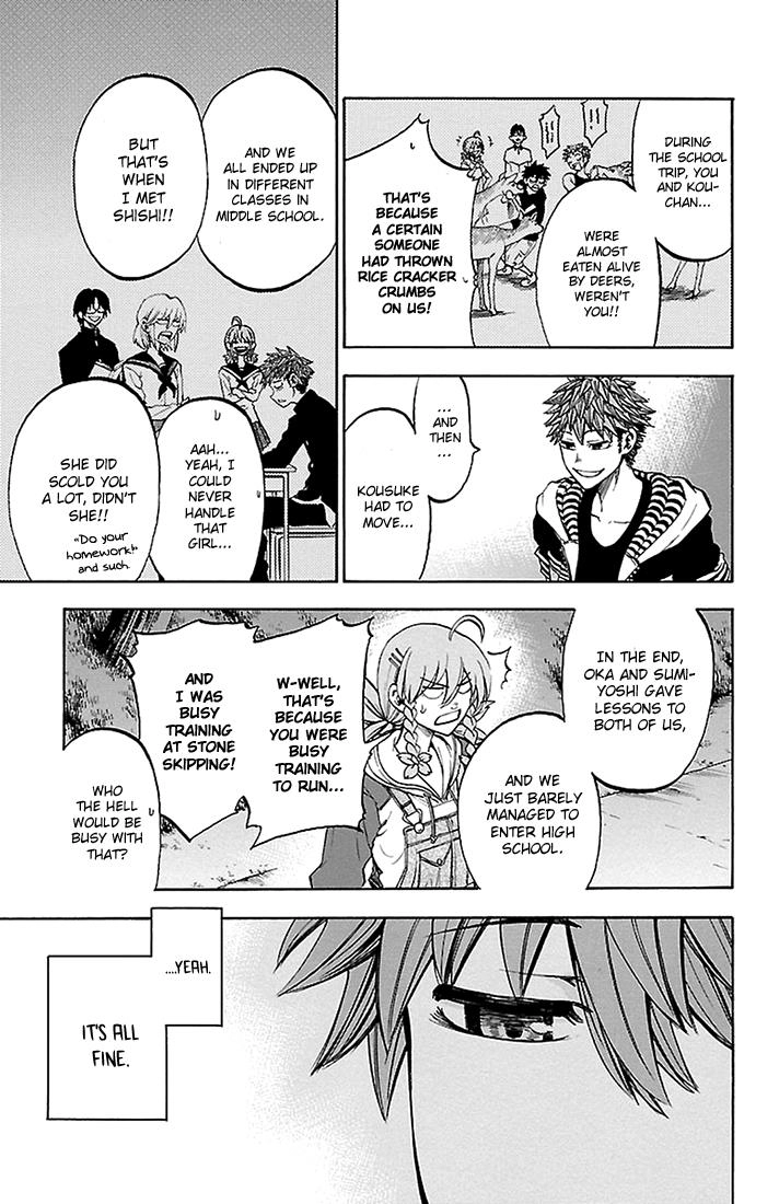 Sakura Discord Chapter 32 page 5 - 