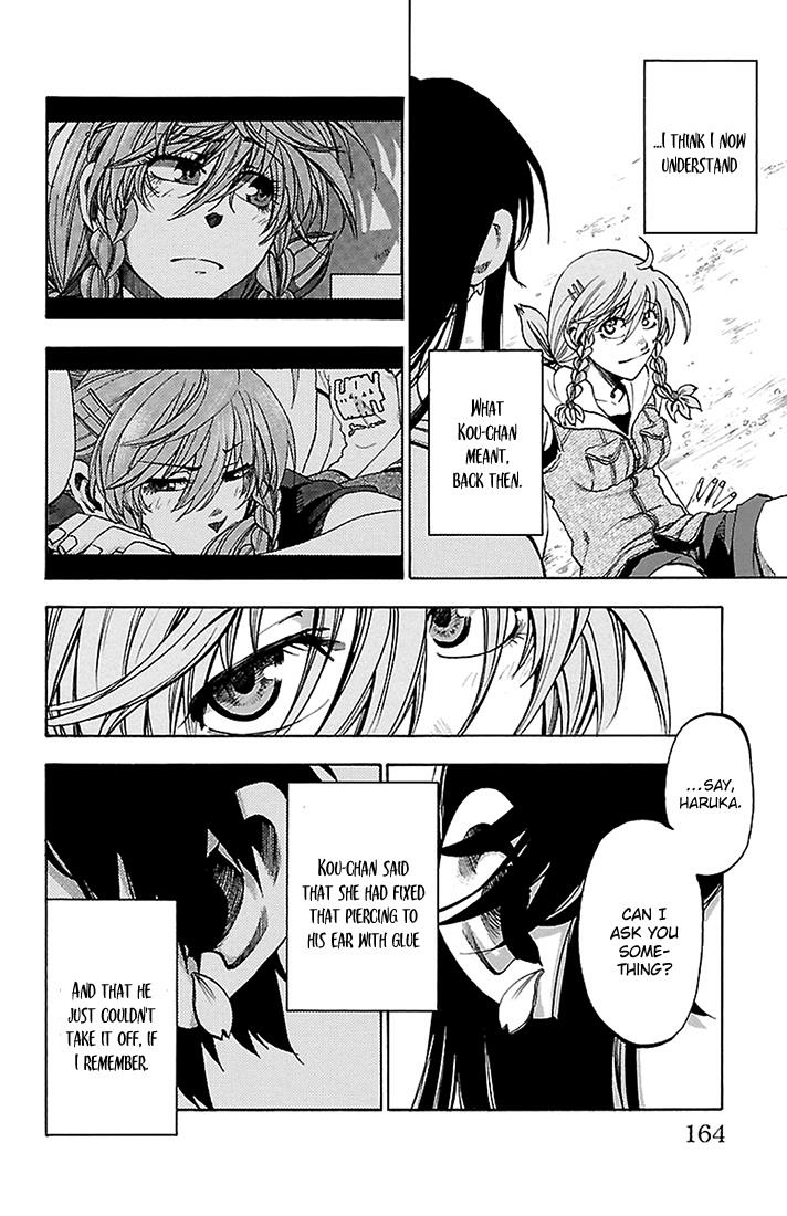 Sakura Discord Chapter 33 page 13 - 