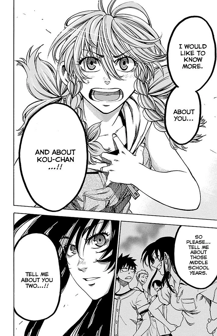Sakura Discord Chapter 33 page 16 - 