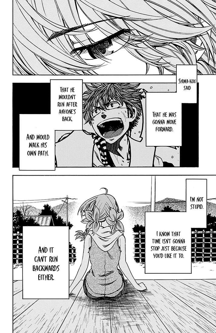 Sakura Discord Chapter 33 page 5 - 