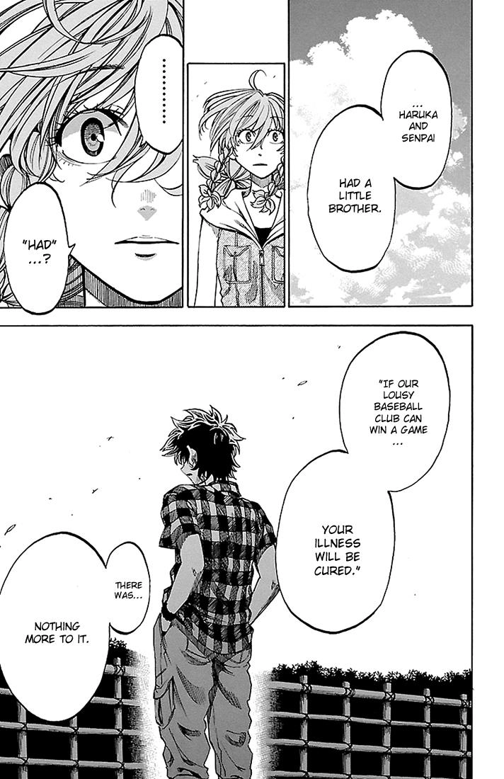 Sakura Discord Chapter 34 page 12 - 
