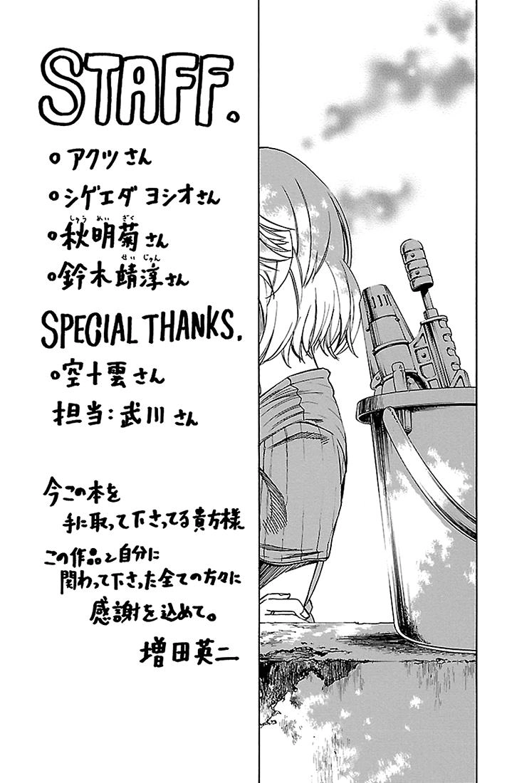 Sakura Discord Chapter 34 page 19 - 