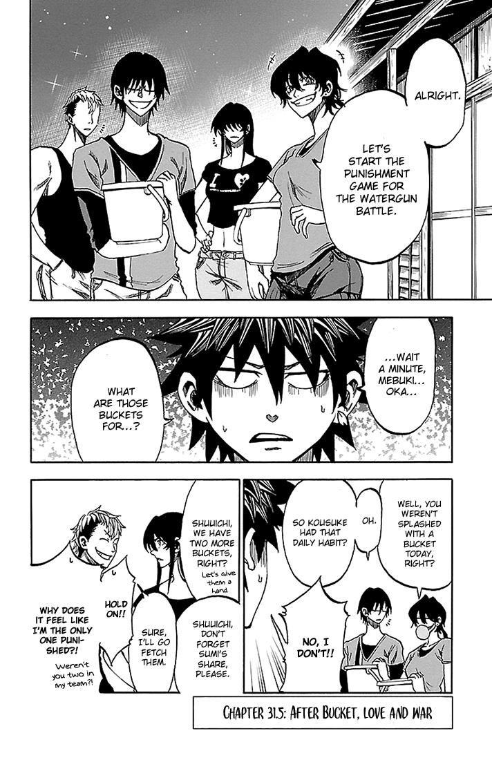 Sakura Discord Chapter 34 page 20 - 