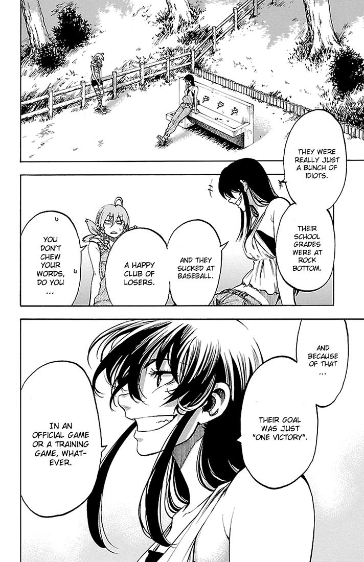 Sakura Discord Chapter 34 page 3 - 