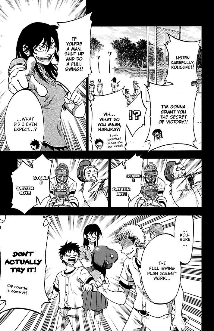 Sakura Discord Chapter 34 page 4 - 