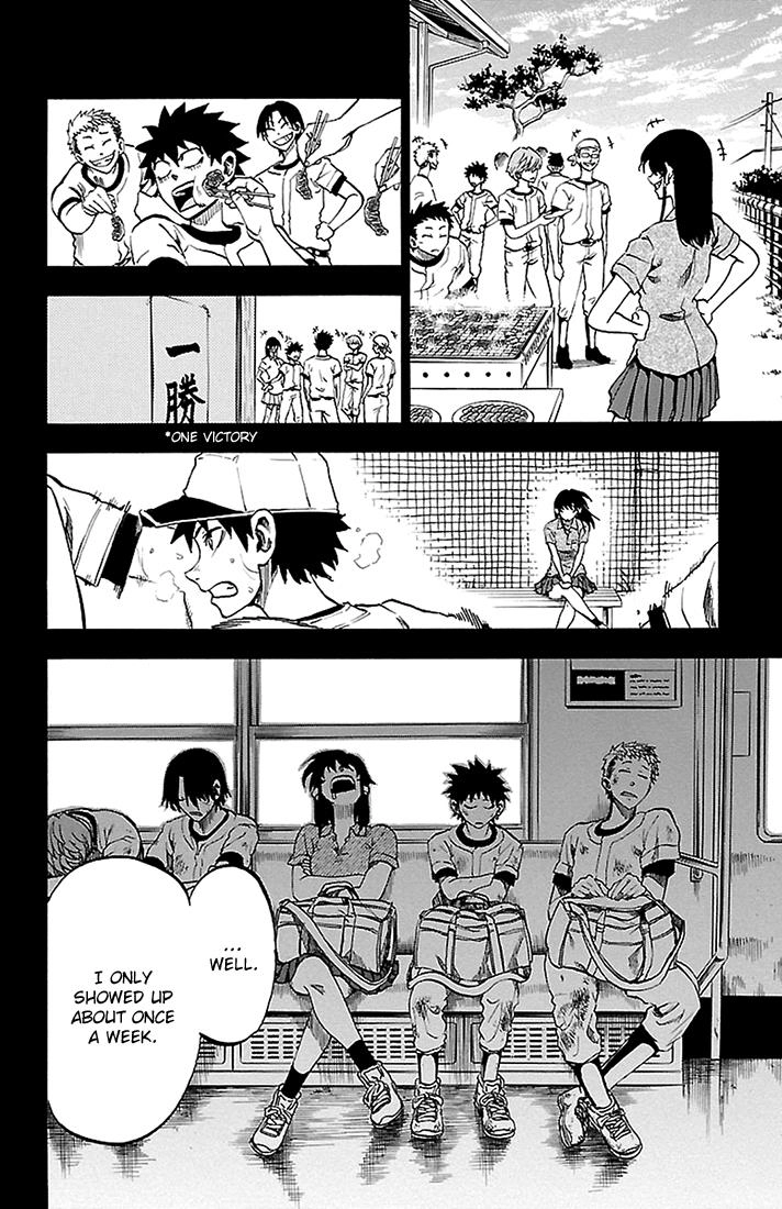Sakura Discord Chapter 34 page 5 - 