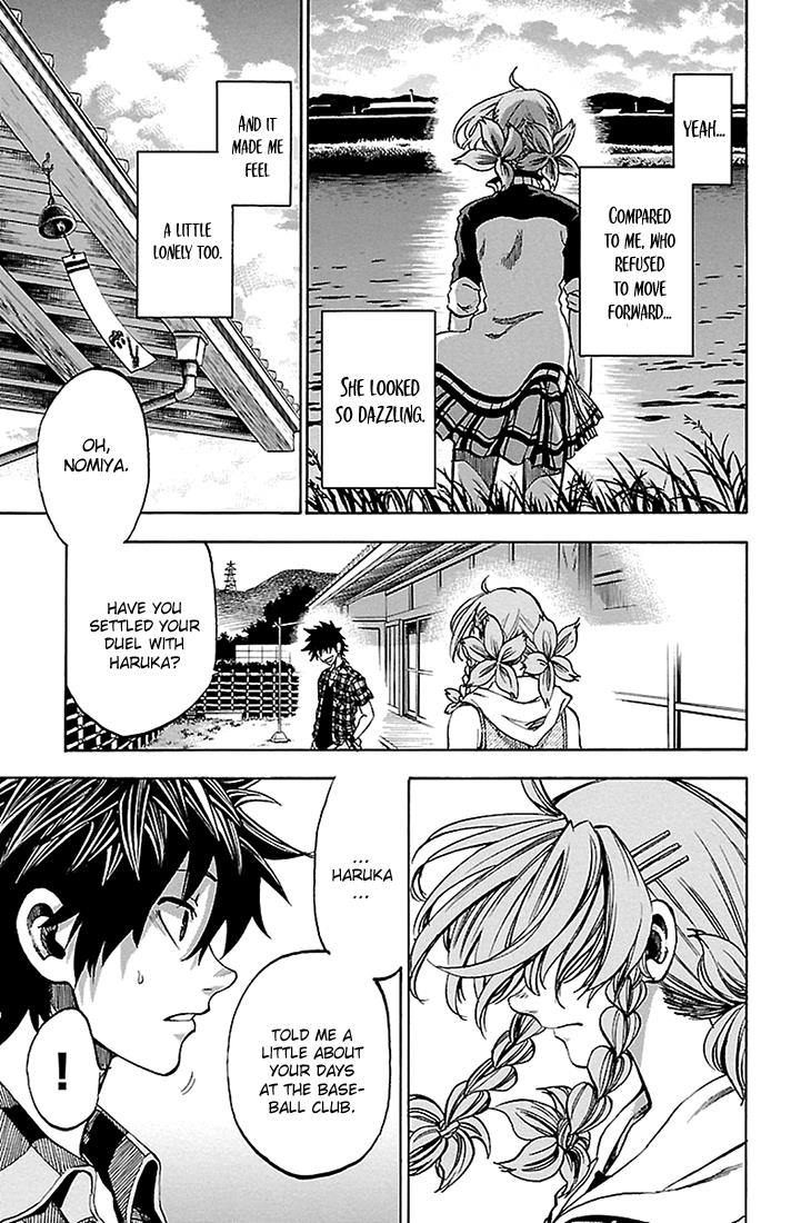 Sakura Discord Chapter 34 page 10 - 