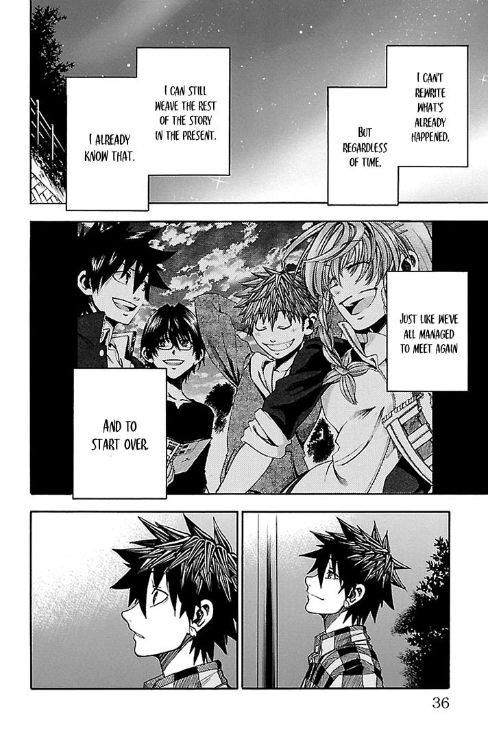 Sakura Discord Chapter 36 page 12 - 