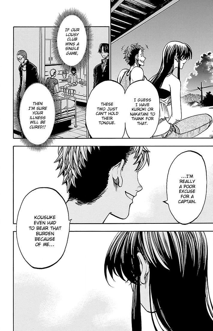 Sakura Discord Chapter 36 page 4 - 