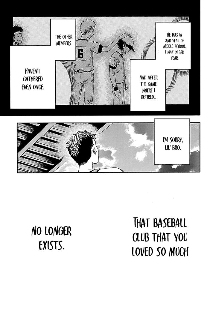 Sakura Discord Chapter 36 page 7 - 