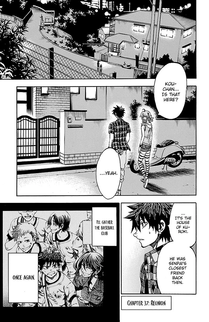 Sakura Discord Chapter 37 page 1 - 