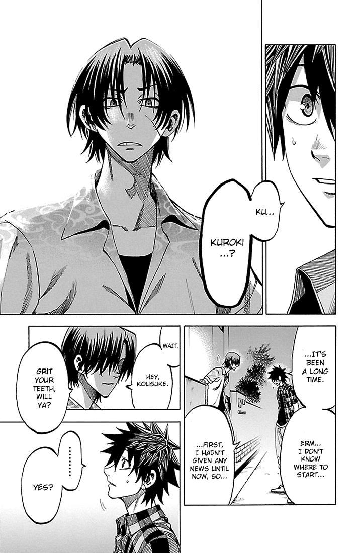 Sakura Discord Chapter 37 page 7 - 