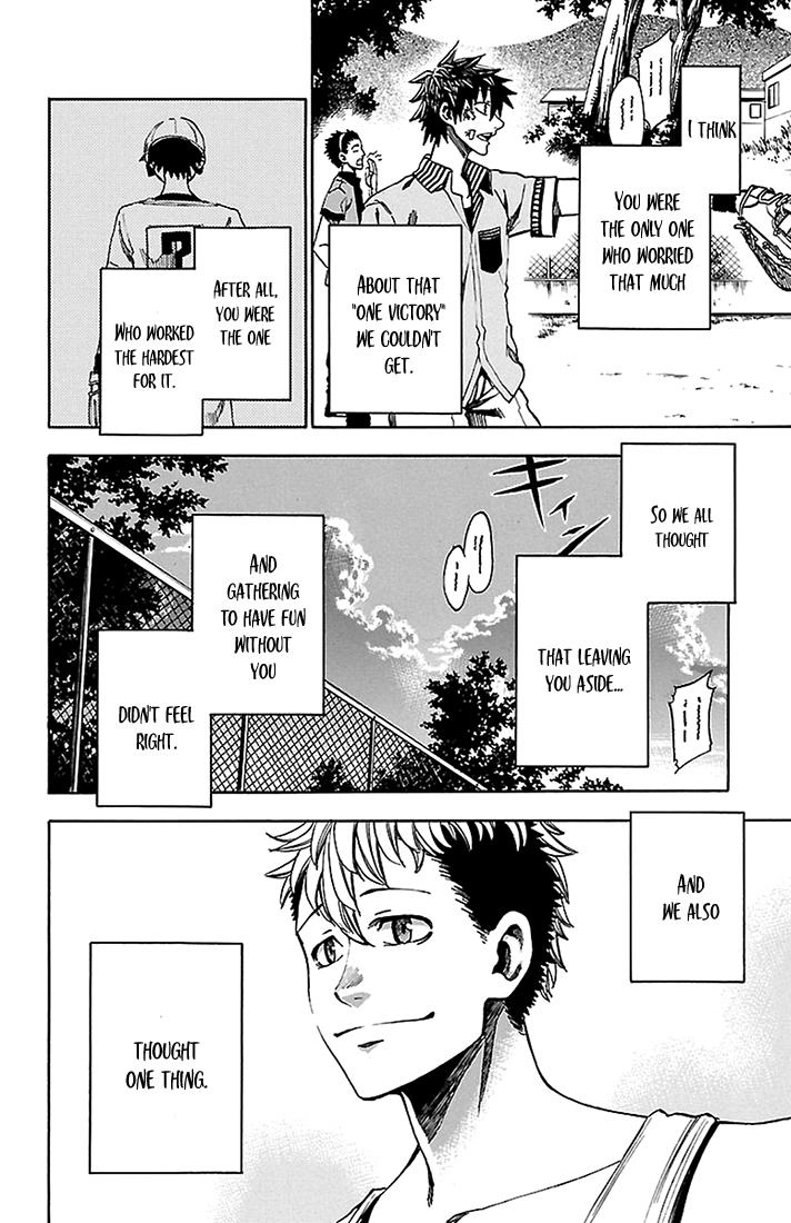 Sakura Discord Chapter 38 page 9 - 