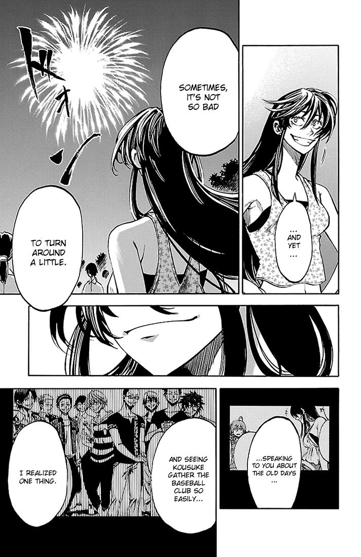 Sakura Discord Chapter 39 page 11 - 