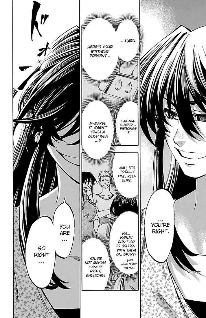 Sakura Discord Chapter 39 page 15 - 