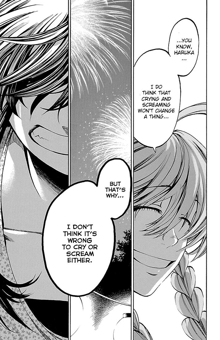 Sakura Discord Chapter 39 page 16 - 