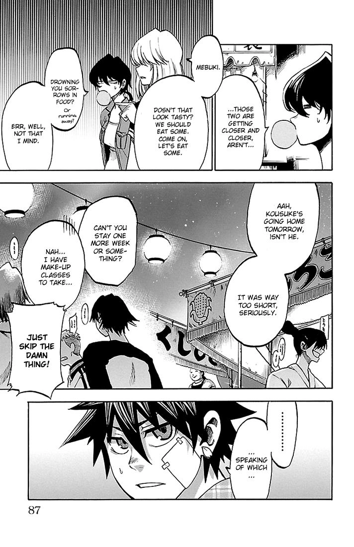 Sakura Discord Chapter 39 page 3 - 
