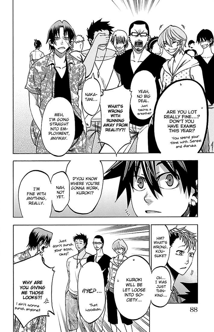 Sakura Discord Chapter 39 page 4 - 