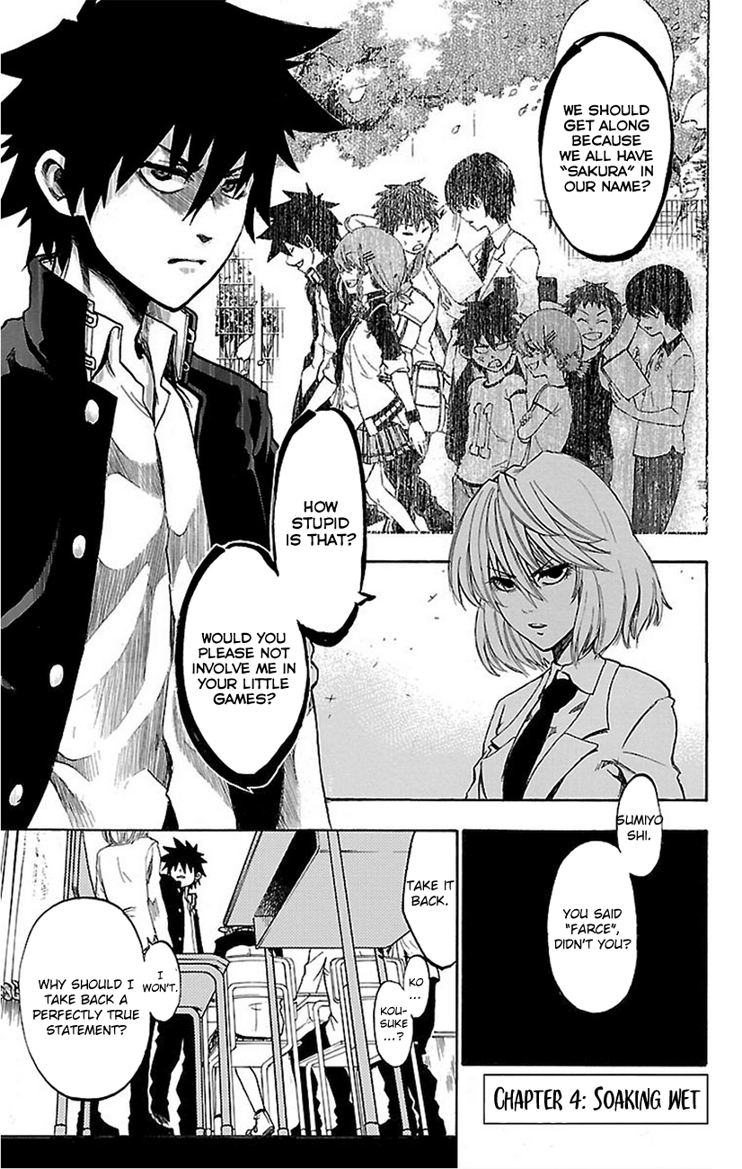 Sakura Discord Chapter 4 page 1 - 