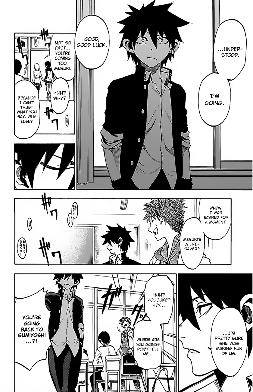Sakura Discord Chapter 4 page 5 - 
