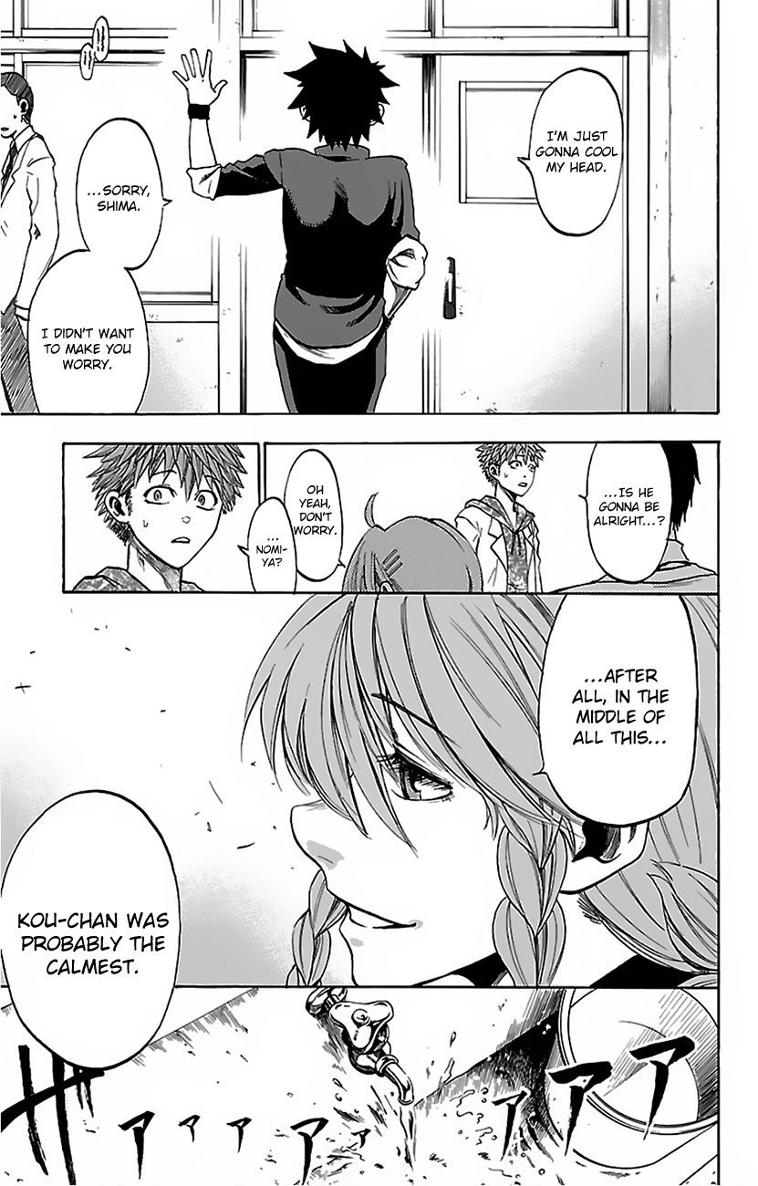 Sakura Discord Chapter 4 page 6 - 
