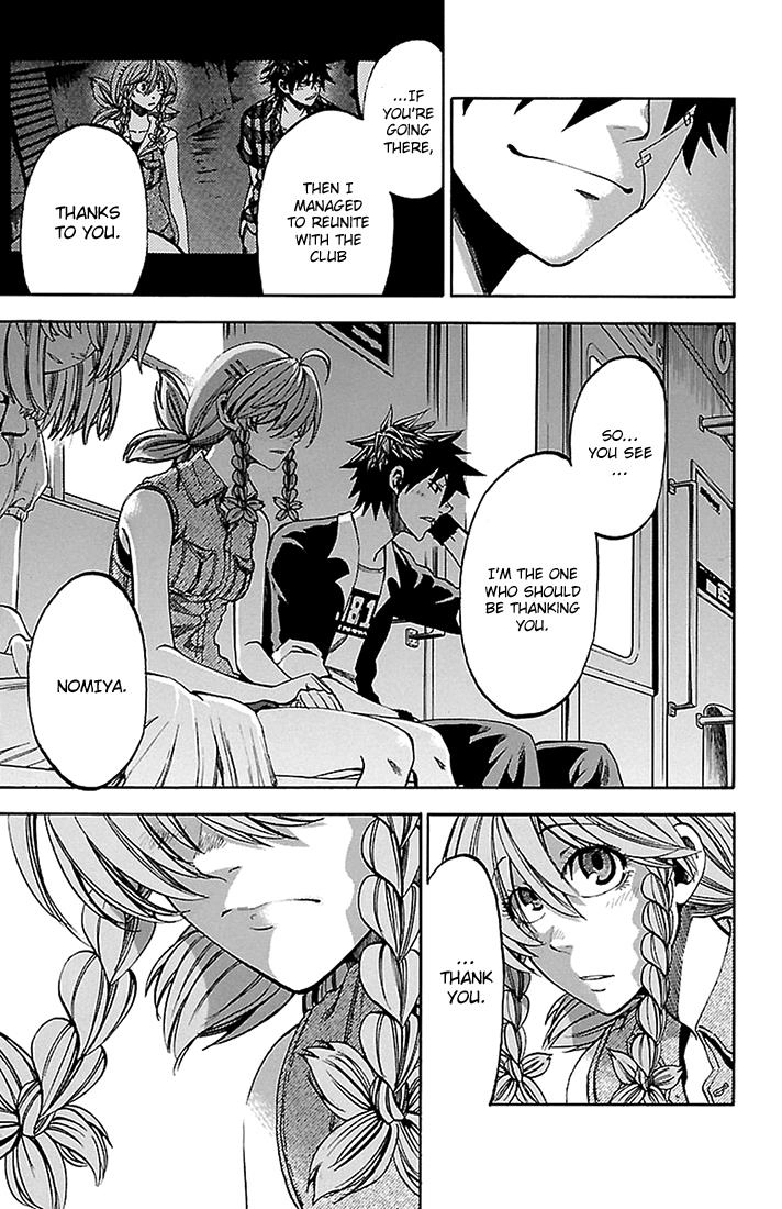 Sakura Discord Chapter 40 page 11 - 