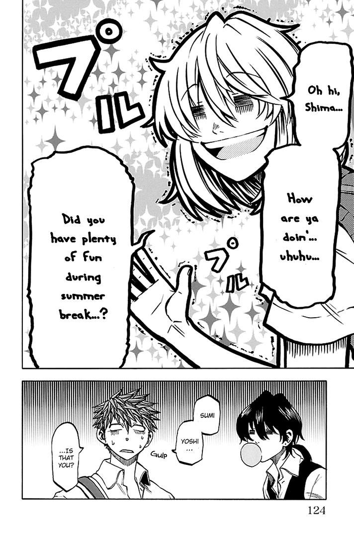 Sakura Discord Chapter 40 page 17 - 