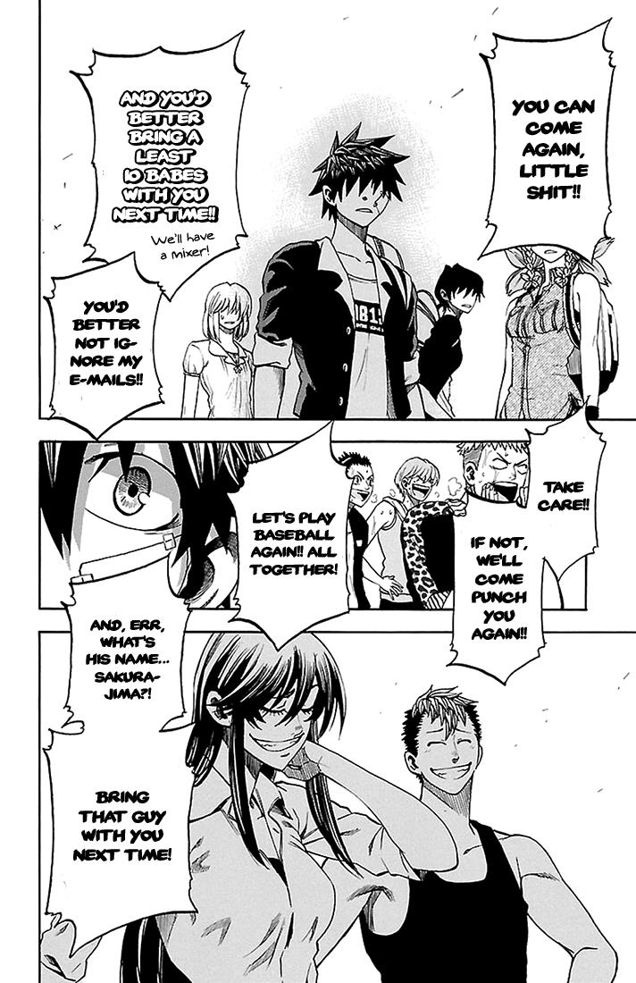 Sakura Discord Chapter 40 page 5 - 