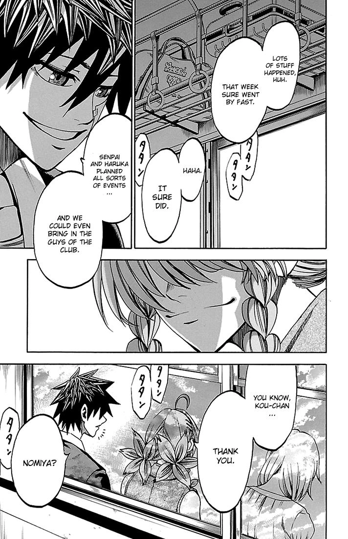Sakura Discord Chapter 40 page 9 - 