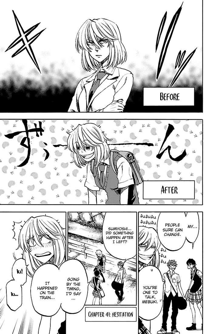 Sakura Discord Chapter 41 page 1 - 