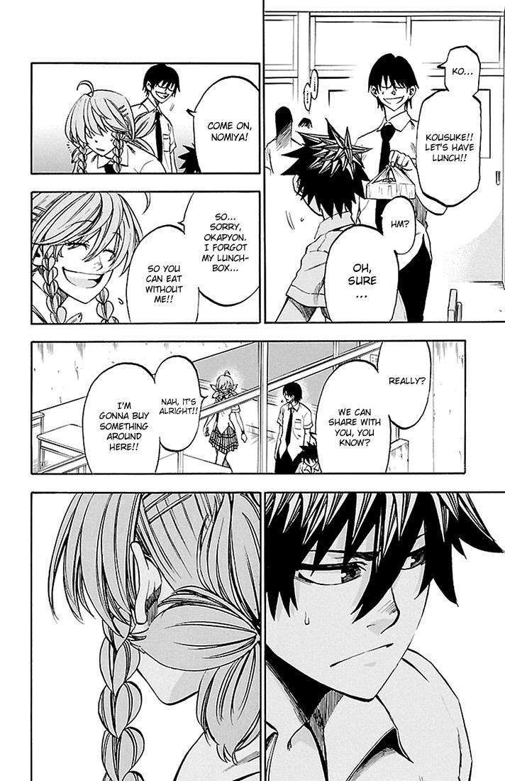 Sakura Discord Chapter 41 page 12 - 