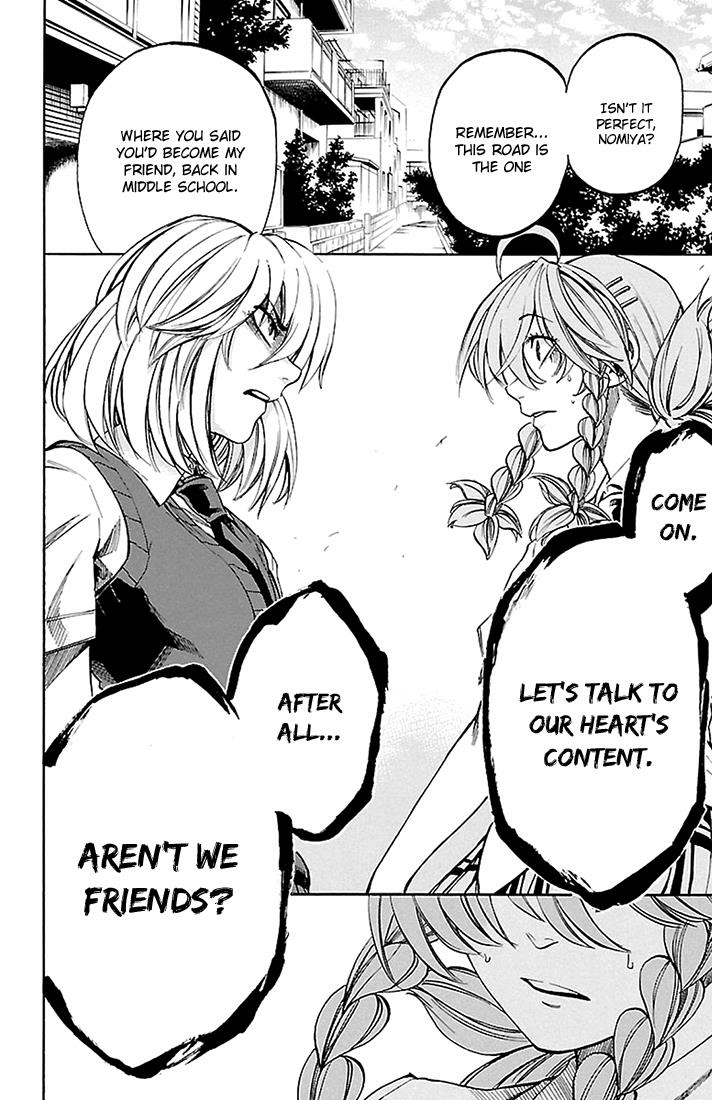Sakura Discord Chapter 41 page 20 - 