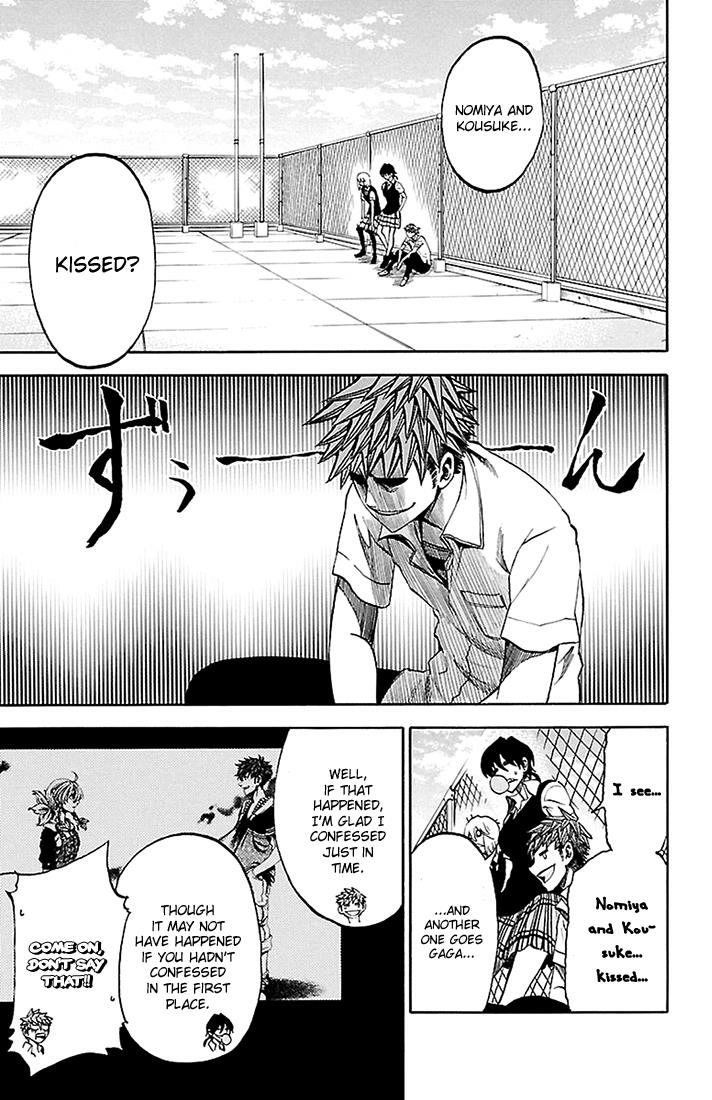 Sakura Discord Chapter 41 page 3 - 