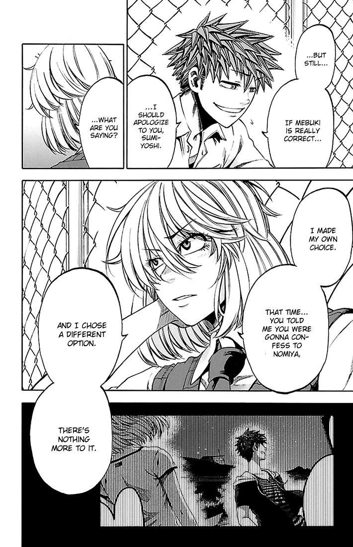 Sakura Discord Chapter 41 page 4 - 