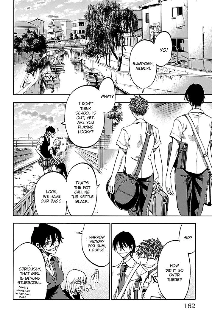 Sakura Discord Chapter 42 page 17 - 