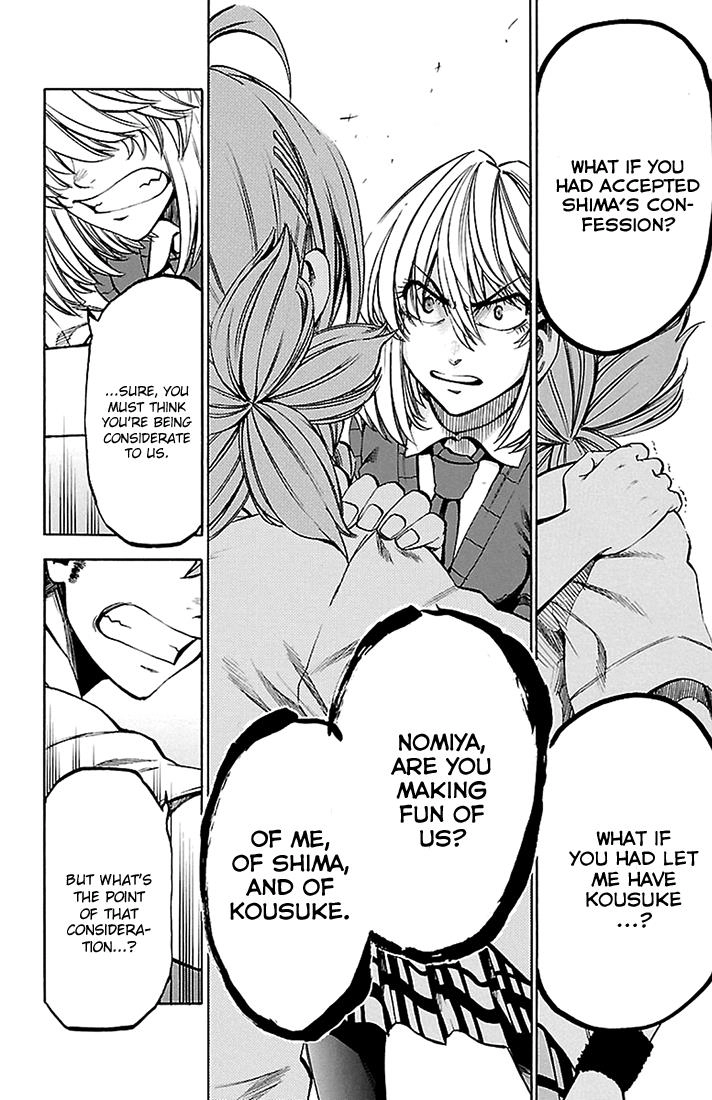 Sakura Discord Chapter 42 page 6 - 
