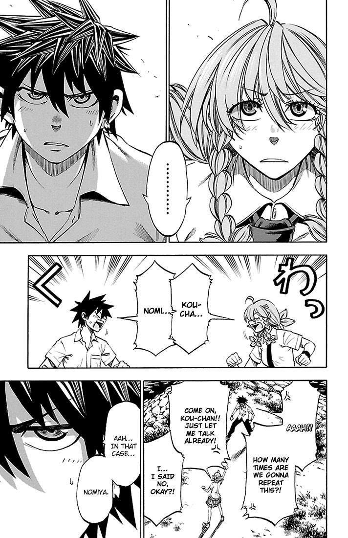 Sakura Discord Chapter 43 page 3 - 