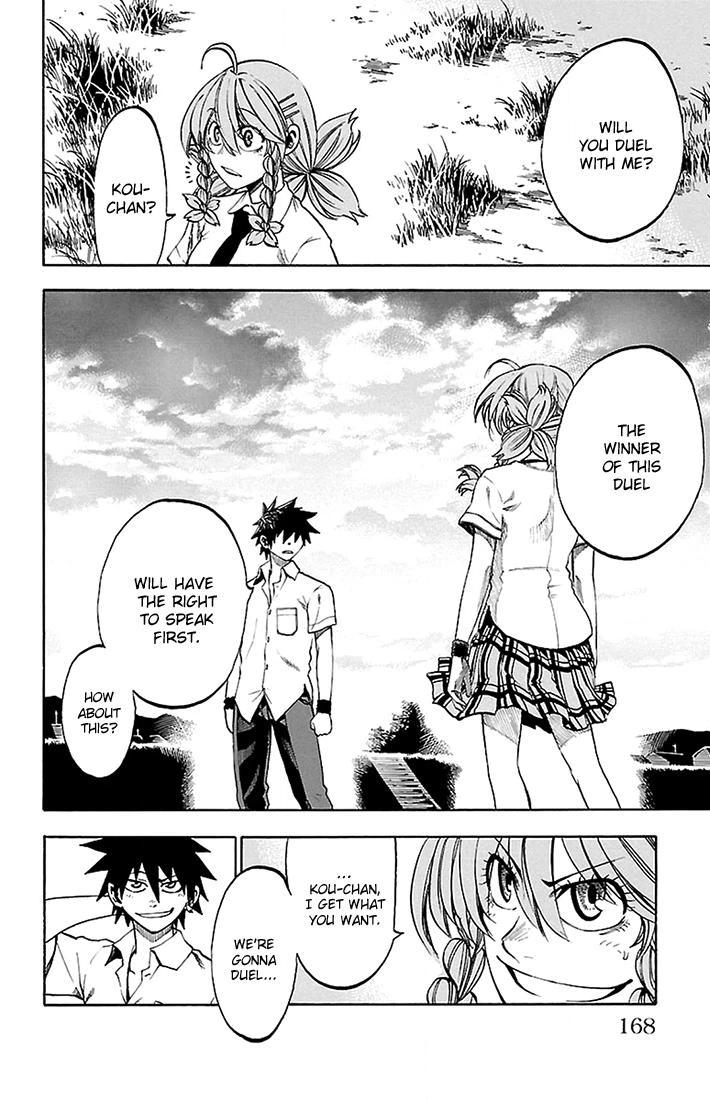 Sakura Discord Chapter 43 page 4 - 