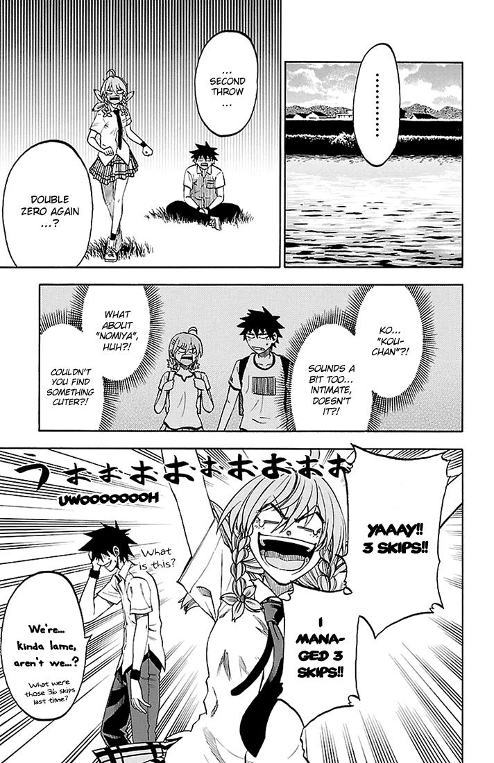Sakura Discord Chapter 43 page 7 - 